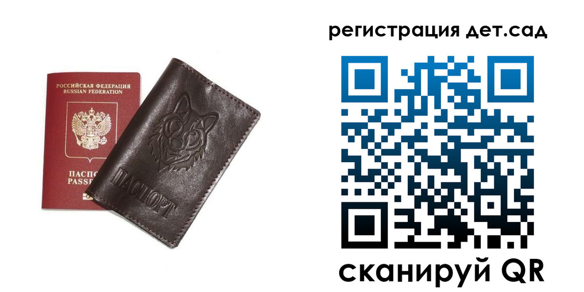 временная регистрация гарантия в Нытве