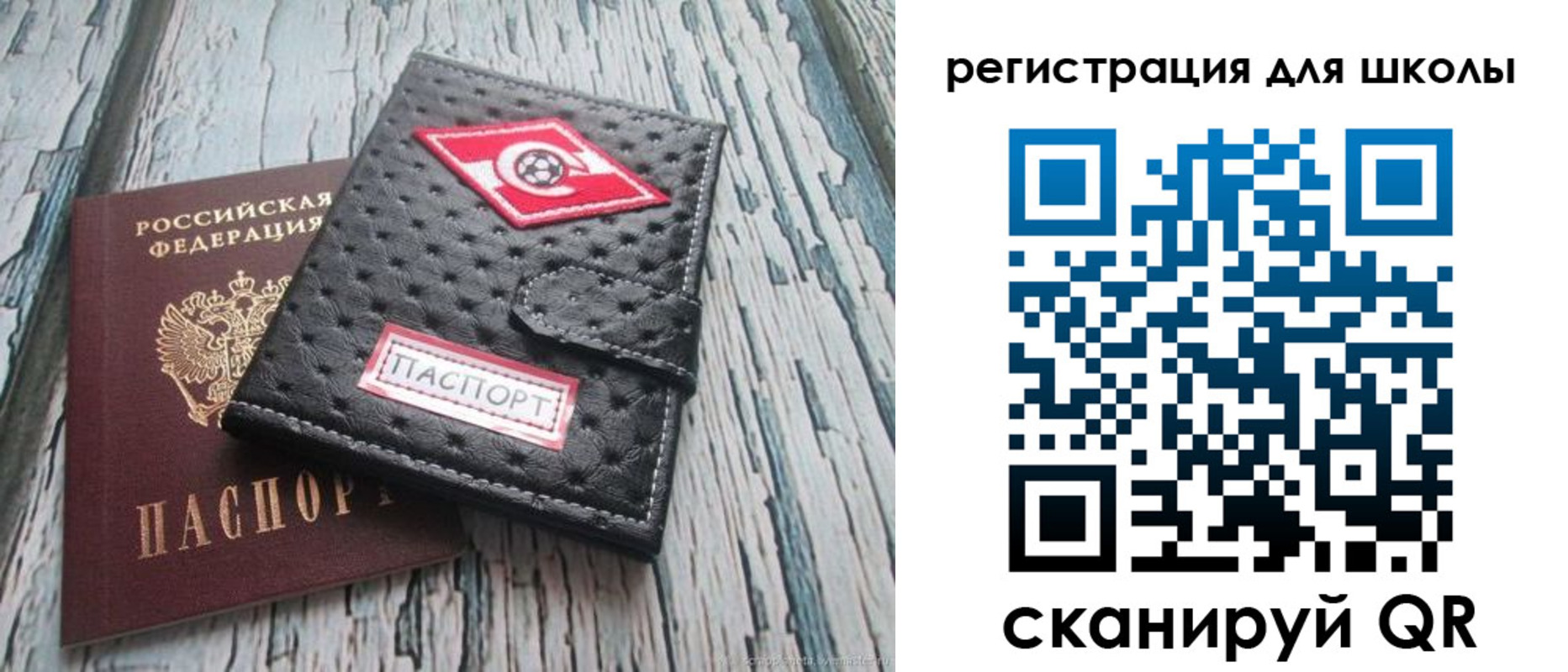 временная регистрация адрес в Нытве