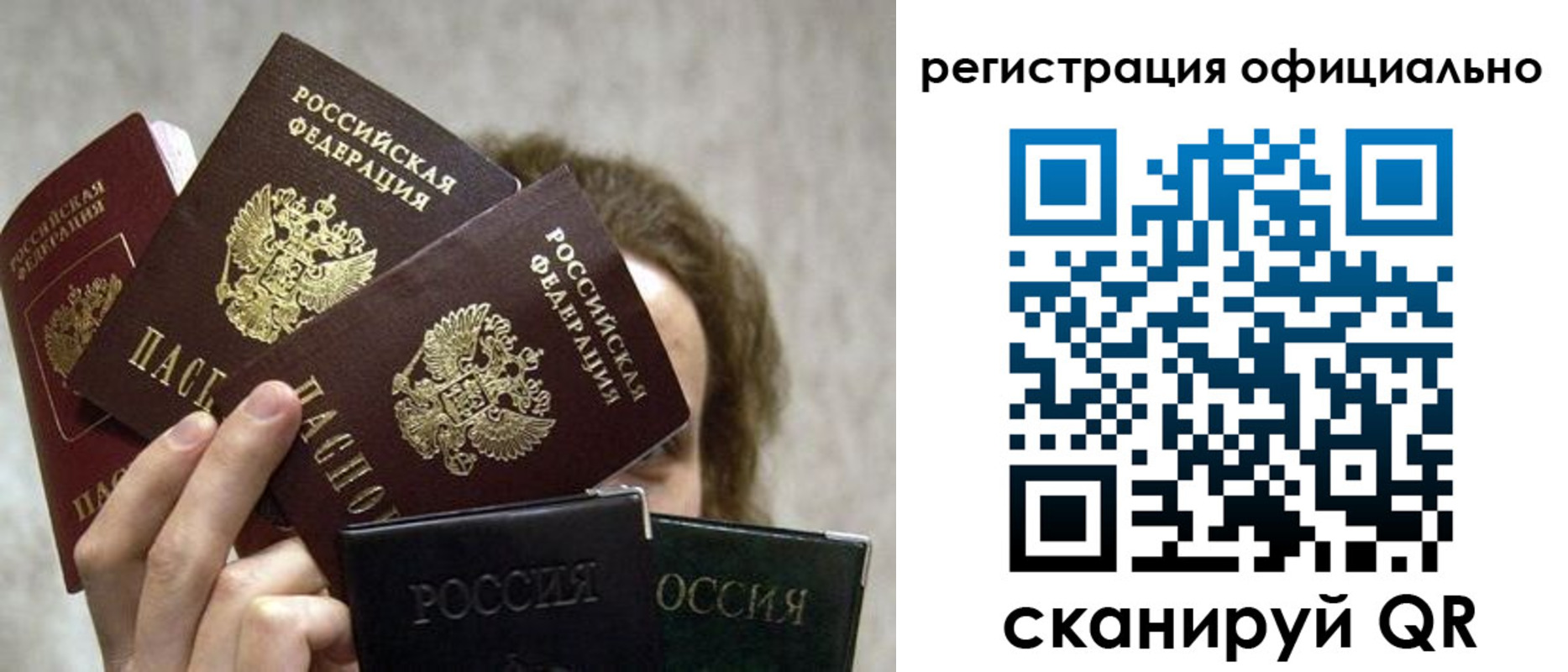 где прописаться в Нытве