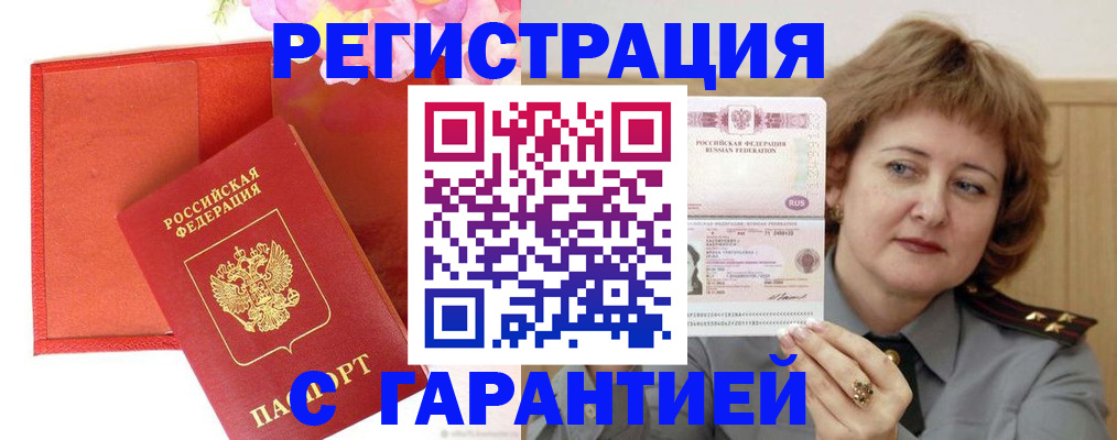 временная регистрация госуслуги в Нытве