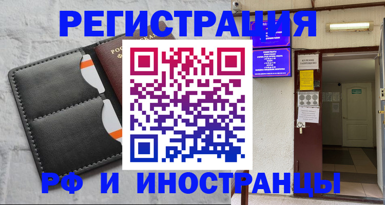 прописка паспорт в Нытве